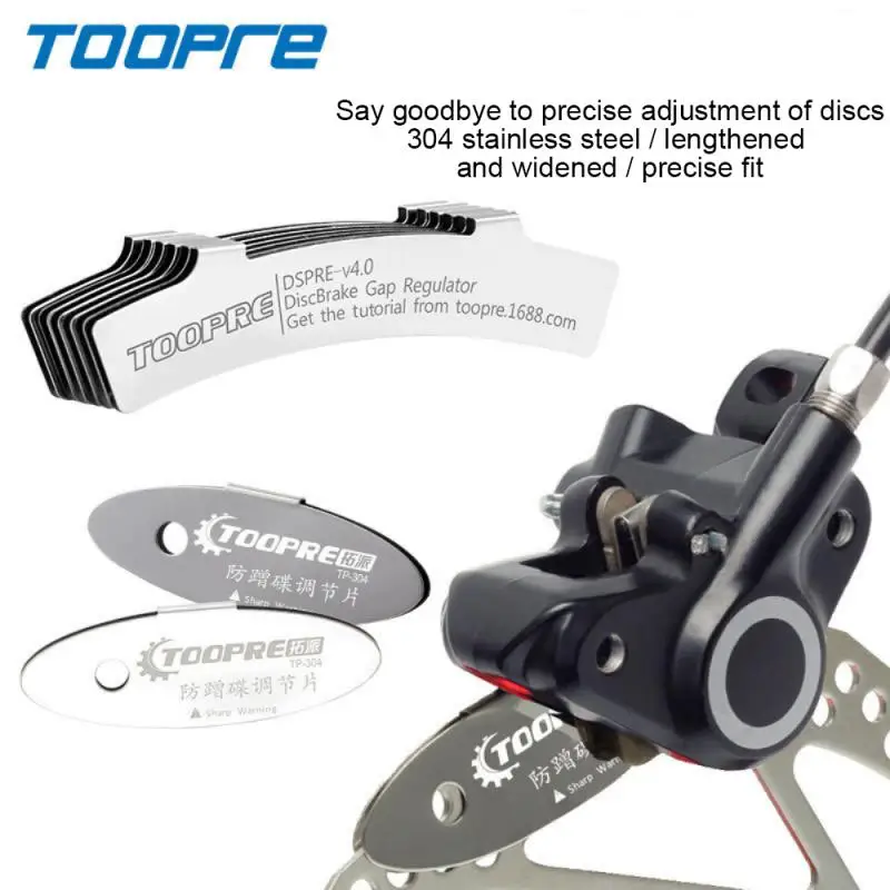

Велосипедные дисковые тормозные колодки, регулируемые комплекты анти-руб, инструмент для выравнивания дискового ротора велосипеда, тормозной диск