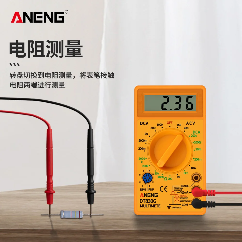Цифровой мультиметр ANENG DT830G простой прибор мини-мультиметр высокоточный