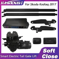 Hawknavi Electric Tailgate Lift for Skoda Kodiaq 2017 Car Tail Gate Door Closer Auto Trunk Opening drift drive power kit