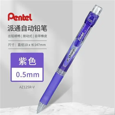 

Механический карандаш Pentel AZ125R E Sharp 0,5 мм
