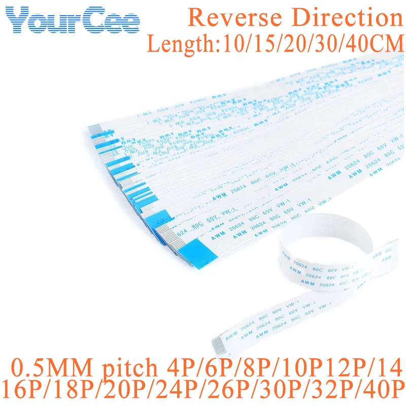 Гибкий плоский кабель 4/6/8/10/12/14/16/18/20/24/30, 0,5 мм, 5 шт./32/40P