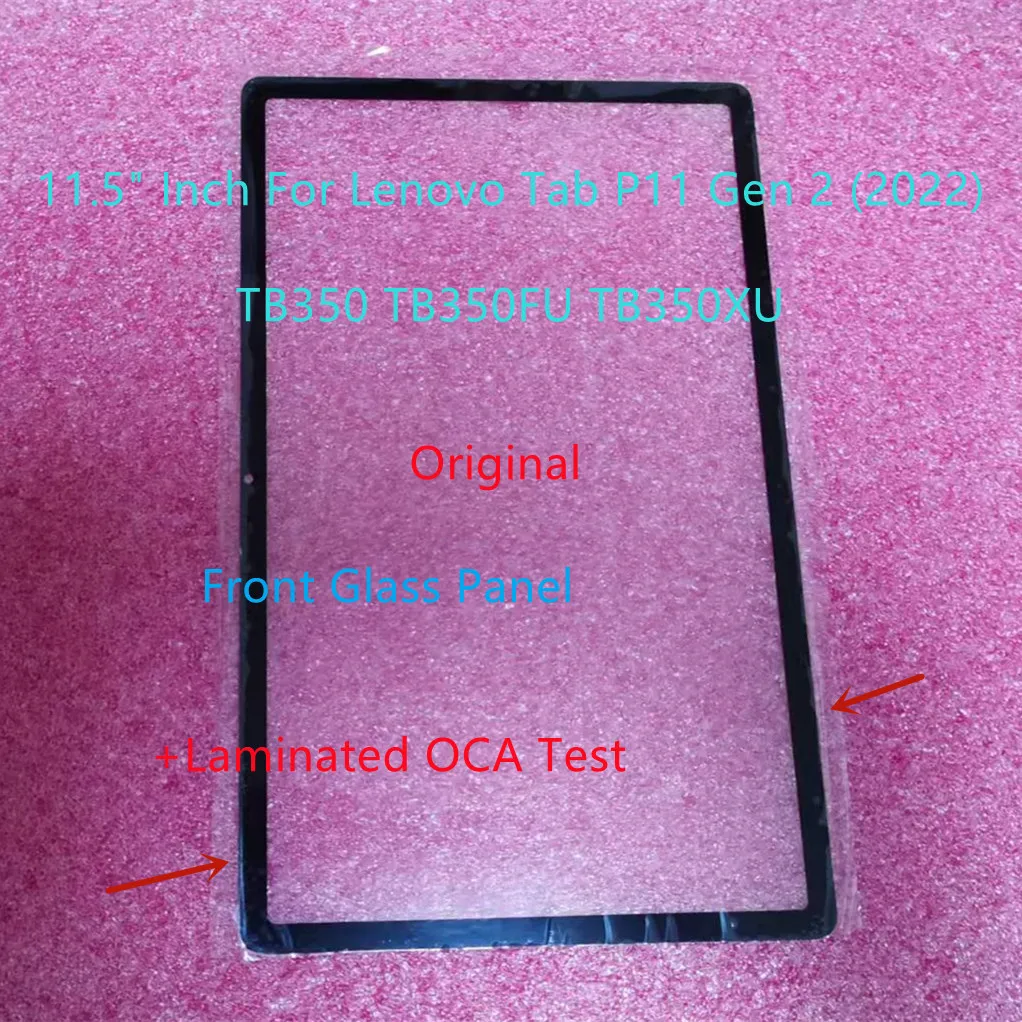 Новое для Lenovo Tab P11 Gen 2 2022 TB350 TB350XU TB350FU: переднее стекло сенсорного экрана + ламинированный OCA-клей (тестированный) (art.: 3920dd2292fd6) - 3920dd2292fd6