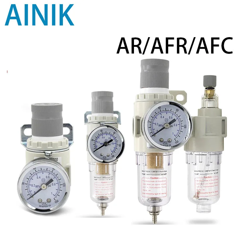 

Воздушный компрессор AR2000 AFR2000 AFC2000 AW2000, воздушный насос, регулирующий клапан давления, сепаратор масла и воды, фильтр, процессор источника воздуха