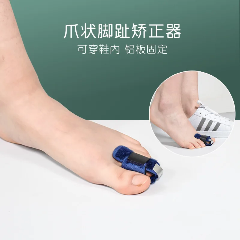 

Eden Adult and Child Hammer Toe Corrector Claw Toe Bending Fixed Overlapping Finger Fracture Correction Belt Foot Massager