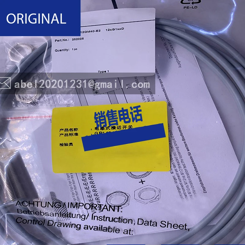 Новый оригинальный сенсорный телефон