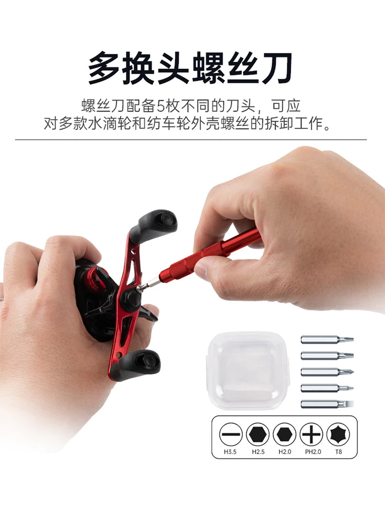 

Fishing Reel Drip Wheel Micrometer Drum Repair and Maintenance Set Portable Removable Fishing