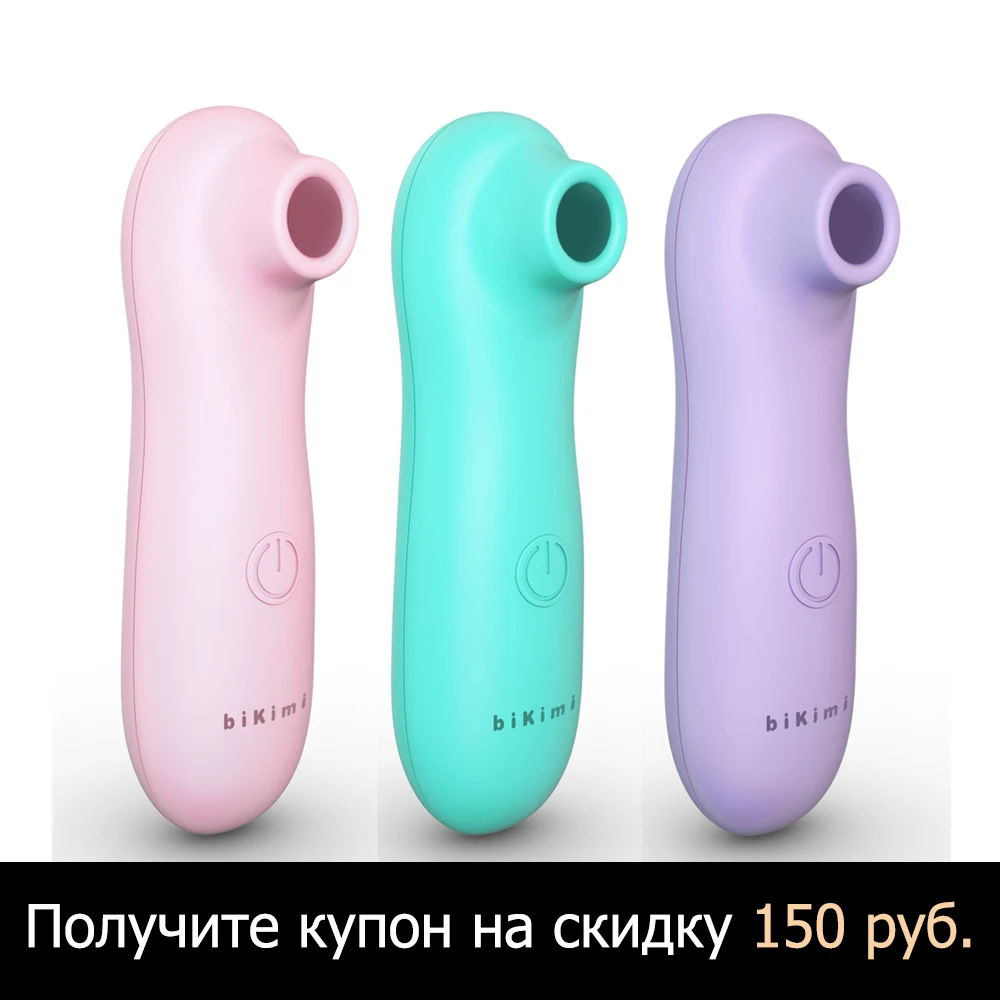 Стимулятор клитора для женщин вибратор сосков вагинальный фаллоимитатор