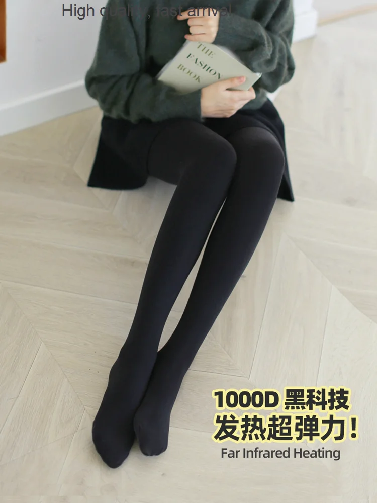 

Velvet Super Heating Elastic Slimming Beauty Leg Bottoming Velvet Thickened Stirrup Pantyhose Women's Autumn and Winter