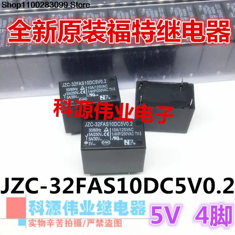 

5 pieces JZC-32FAS10DC5V0.2 Relay 5V 4 PIN HF32F-005-HS