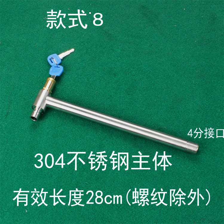 

304 stainless steel household faucet with key Outdoor 4 points Locking anti-theft faucet with key mop