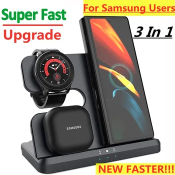 15W 3 In 1 Wireless Charger Stand Fast Charging Dock Station 용 Samsung Z Fold 3 S21 S20 Galaxy Watch 5 4 3 Active 2 S3 S4 Buds