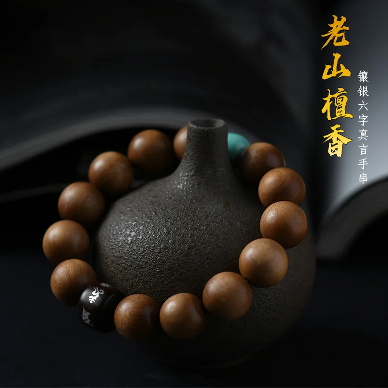 

Индийская старая горная сандаловая ручная цепочка с маленькими листьями красного сандалового дерева инкрустированная серебром шесть символов настоящие слова для мужчин и женщин