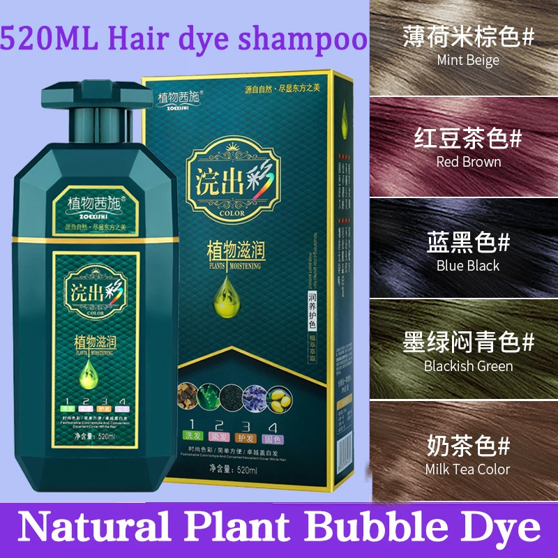 Household Easy-to-wash Black Pant Hair Color Washing Hair Coloring Cream