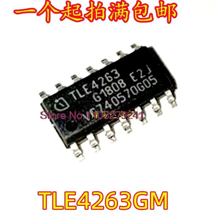 

10 шт./партия, TLE4263GM TLE4263