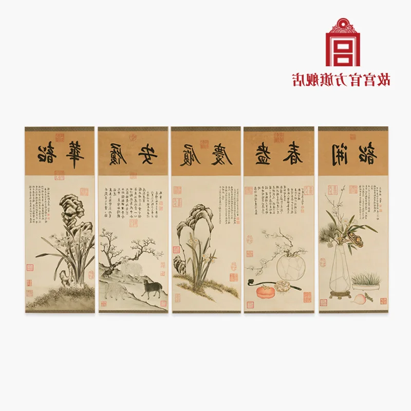 

of Picture the New Year Frameless Mirror Core Ping An Ruyi Decorative Painting Birthday Gift Palace Museum