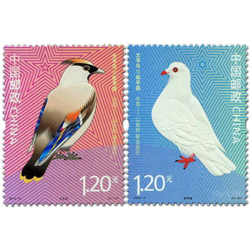2012-5 Голубь мира и мира. Почтовые штампы. 2 шт. Philately почтовые расходы коллекция |