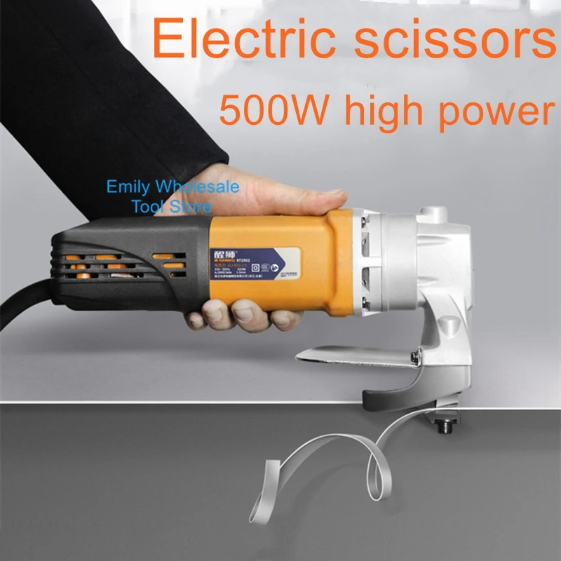 High-power electric scissors cut iron sheet electric cutting knife tile steel plate hand-held iron cutting artifact