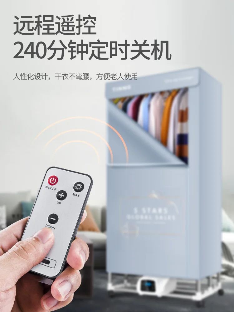 

TINME 220V dryer household small clothes dryer clothes quick-drying clothes warm air large-capacity wardrobe clothes dryer