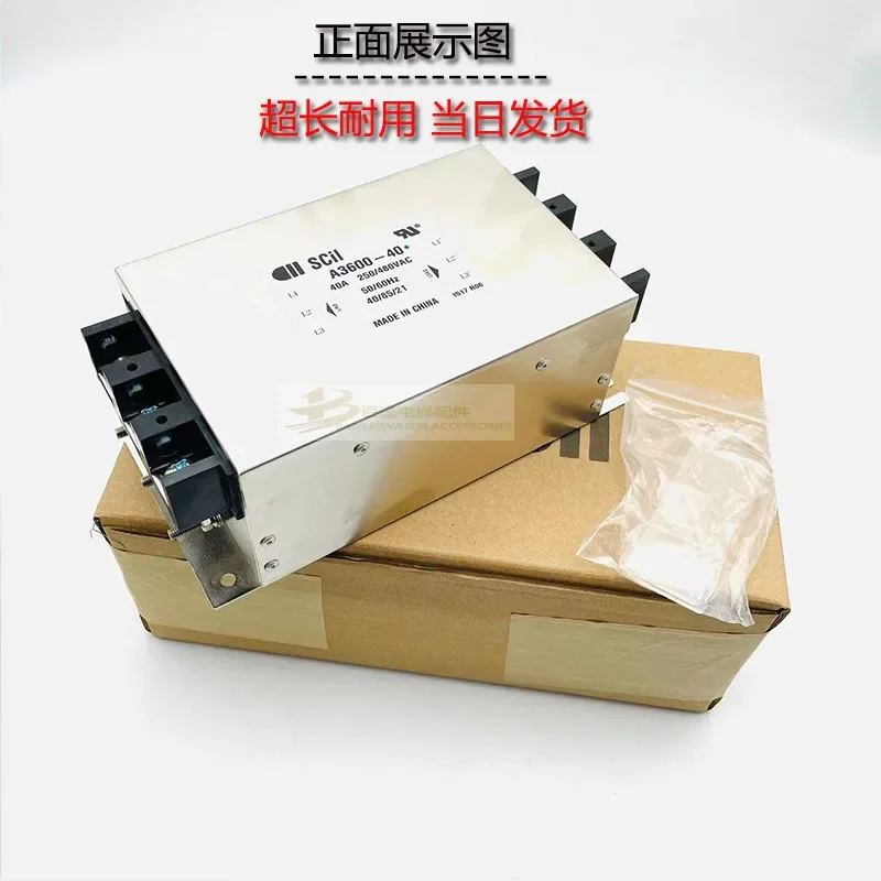 Фото Фильтр лифта CV330/300 SCII A3600-40 40A 250/480VAC Новый №2