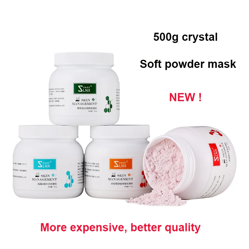 500 г шоколадная мягкая маска-желе порошок Гиалуроновая Кислота Витамин С Роза