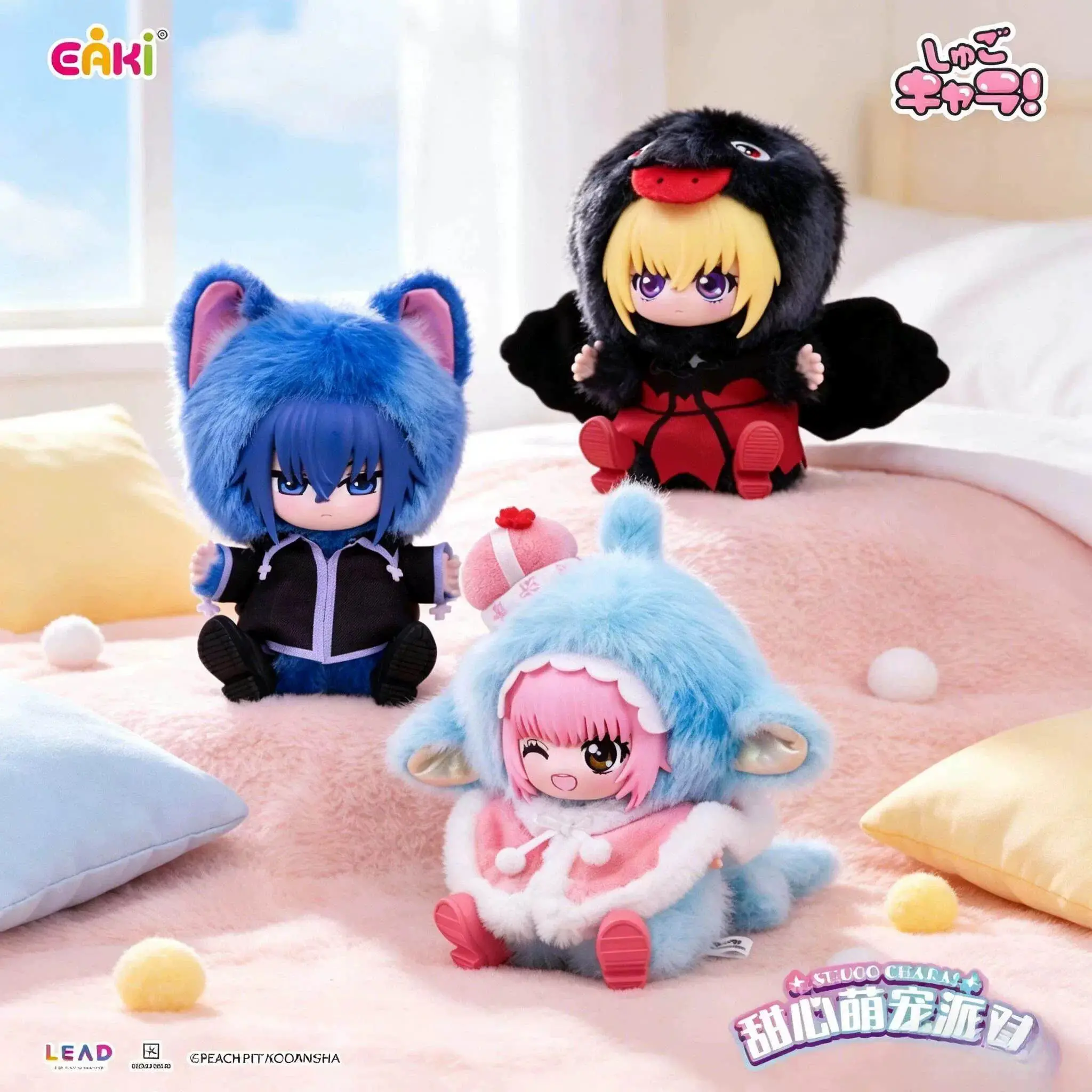 Фото В наличии: Оригинальные плюшевые фигурки EAKI SHUGO CHARA Cute Pet Party в закрытой упаковке (аниме-фигурки Хинамори Аму, Цукиоми Икуто), игрушки-куклы, подарок №3
