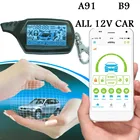 Автомобильная противоугонная система NFLH LH002 B9 GSMGPS для Starline A91 B9