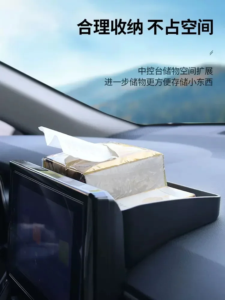 Ящик для хранения приборной панели скрытый ящик на центральной консоли Toyota Corolla