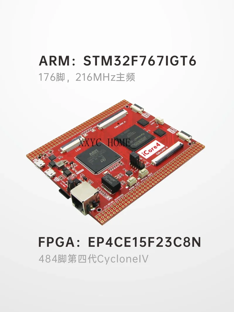 Встроенная макетная плата Stm32f7 Icore4 Arm FPGA промышленная технология Ginkgo