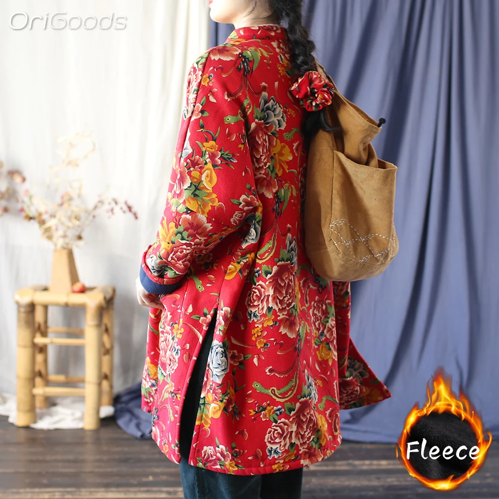 OriGoods женская флисовая куртка большого размера новинка 2024 зимнее флисовое пальто
