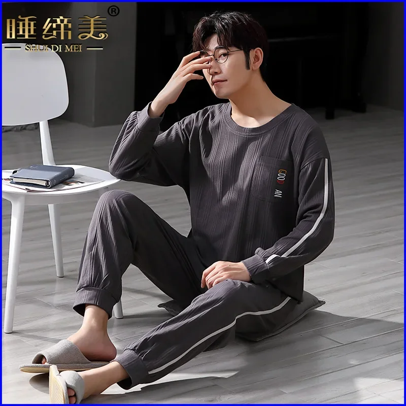 Мужская осенне-зимняя вязаная хлопковая одежда для сна с длинными рукавами