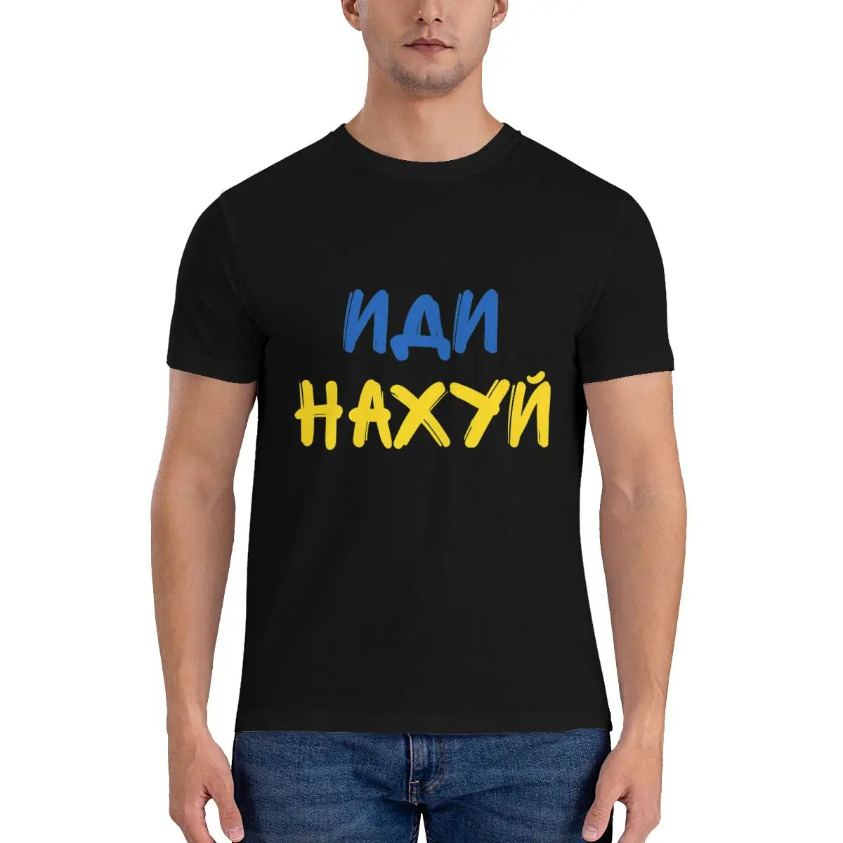 Забавная футболка Бестселлер Idi Nahui |