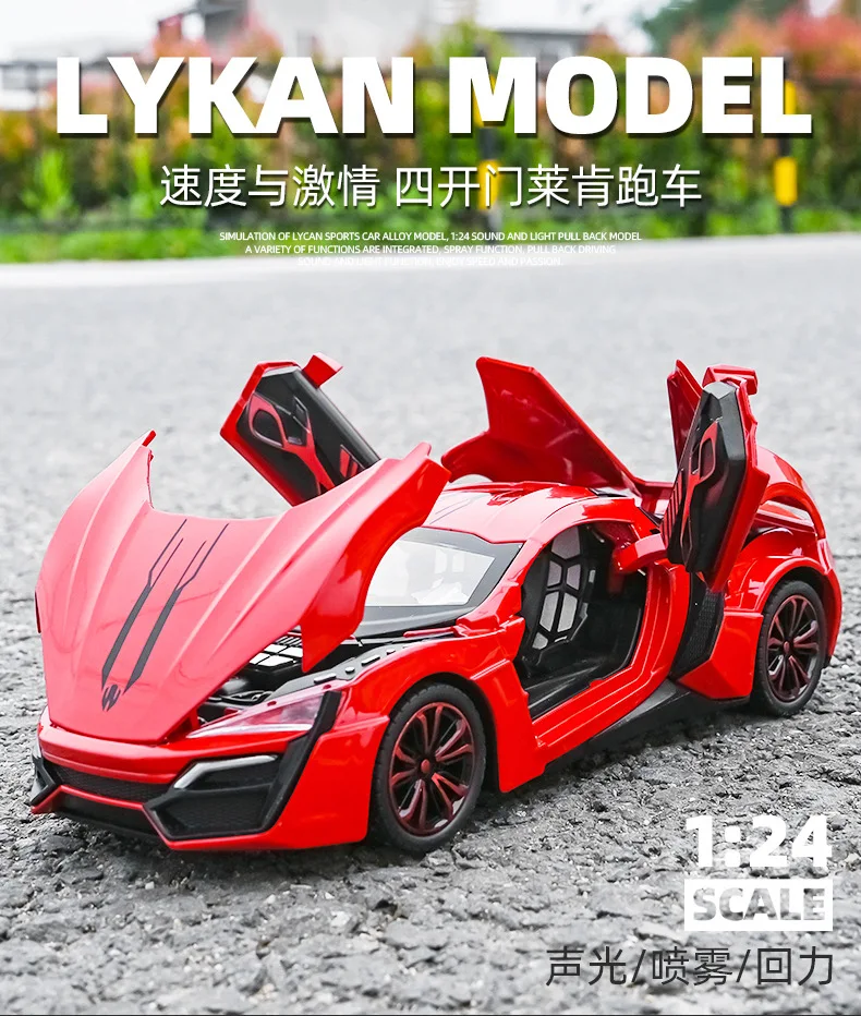 

Модель 1/24 Lycan суперкар со звуком и светом, модель автомобиля, литье под давлением, оригинальная коробка, подарочная упаковка