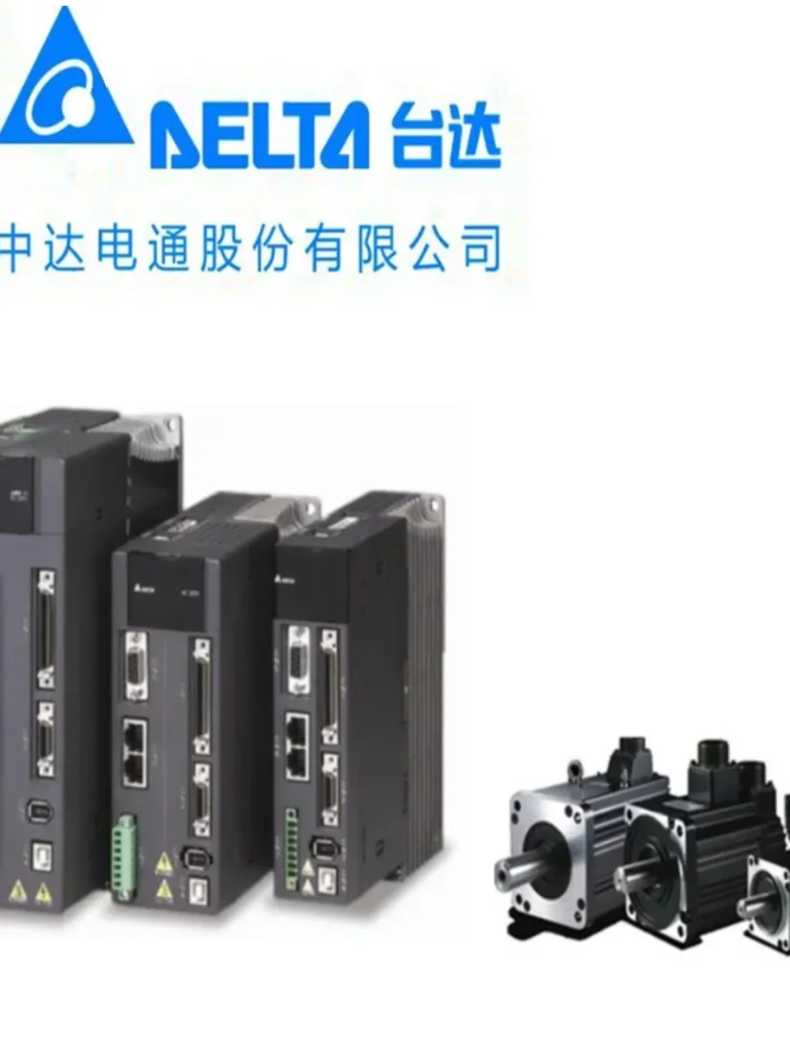 Серводвигатель Delta DELTA 750W/A2 Series ECMA-C10807/10907RS/SS/RH/SH