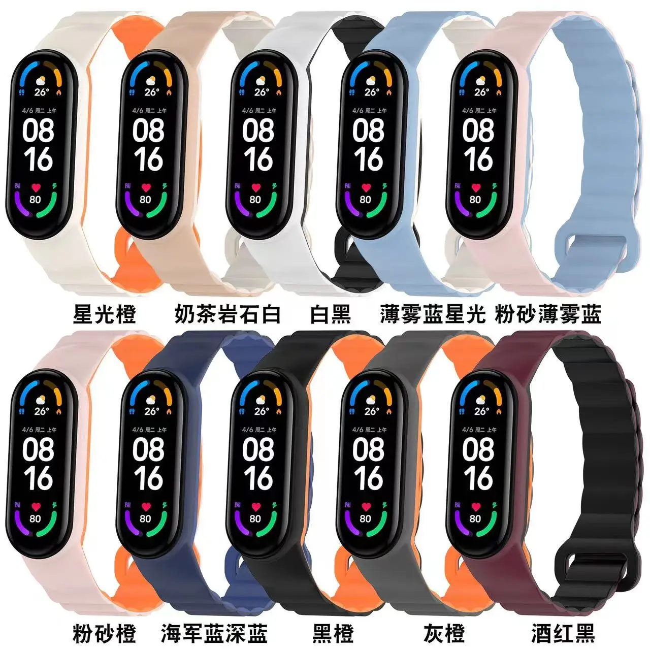 

Magnetic Watch Strap For Xiaomi Mi Band 6 5 7 Smartwatch Wristband for Mi Band 3 4 5 Bracelet Replacement Accessories Watch Band