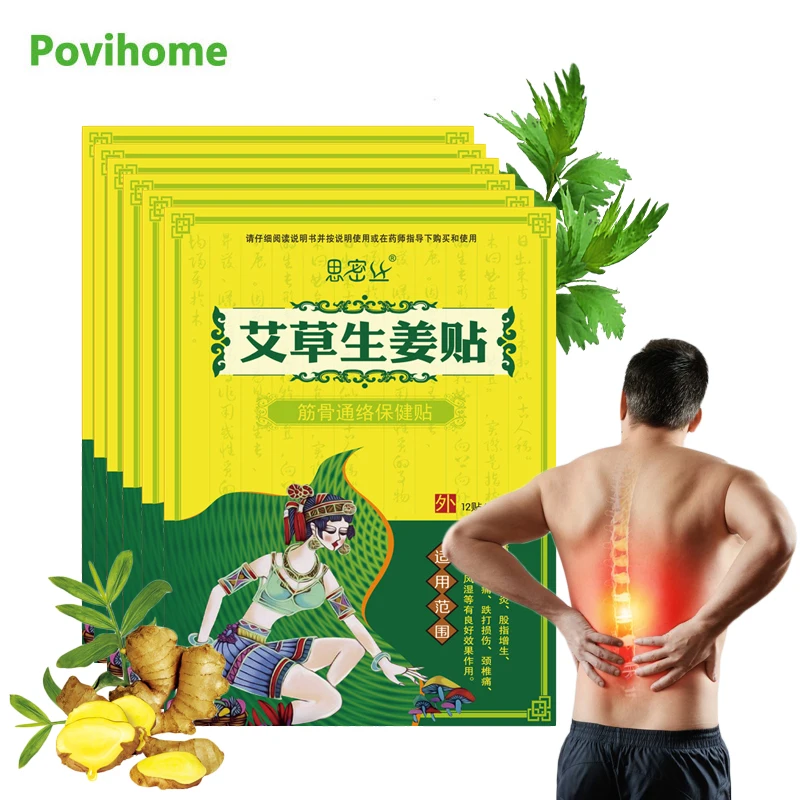 

12/24/60Pcs Wormwood Ginger Pain Relief Patch Arthritis Rheumatism Massage Plaster Knee Joint Muscle Sprain Ache Care Sticker