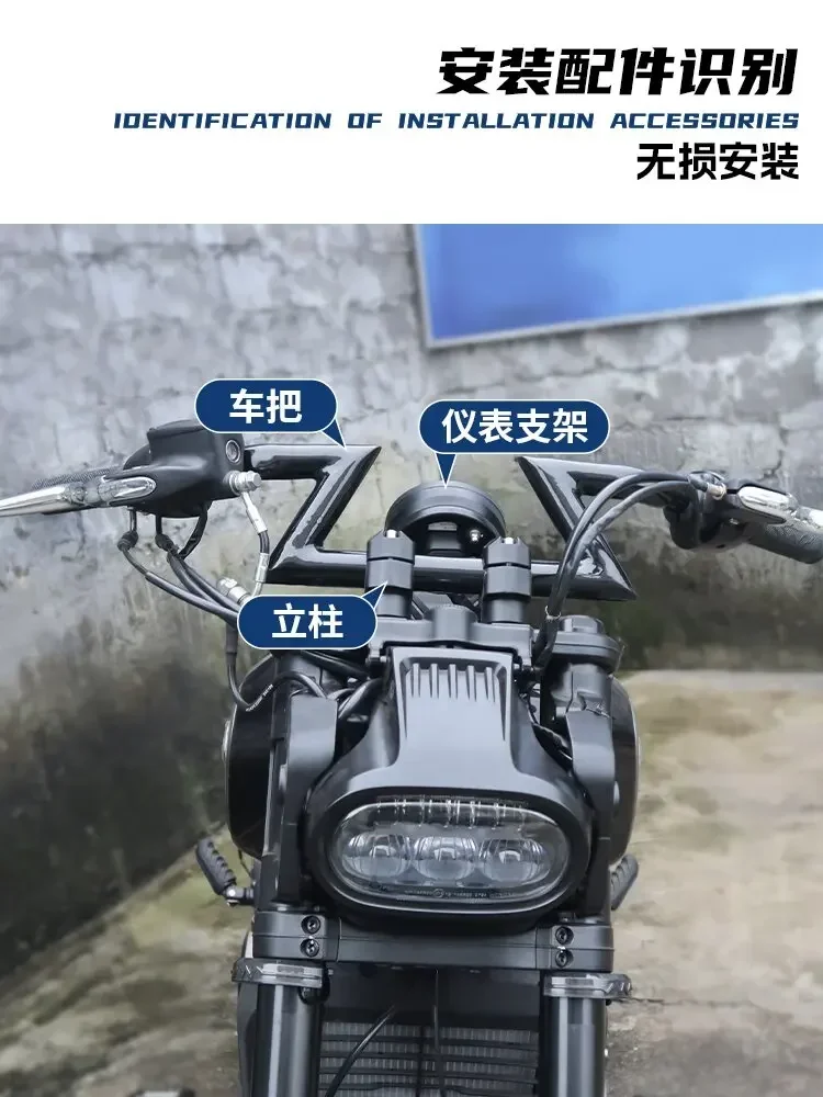 Подходит для Qianjiang Flash 600 модифицированный руль QJ молния неразрушающая установка