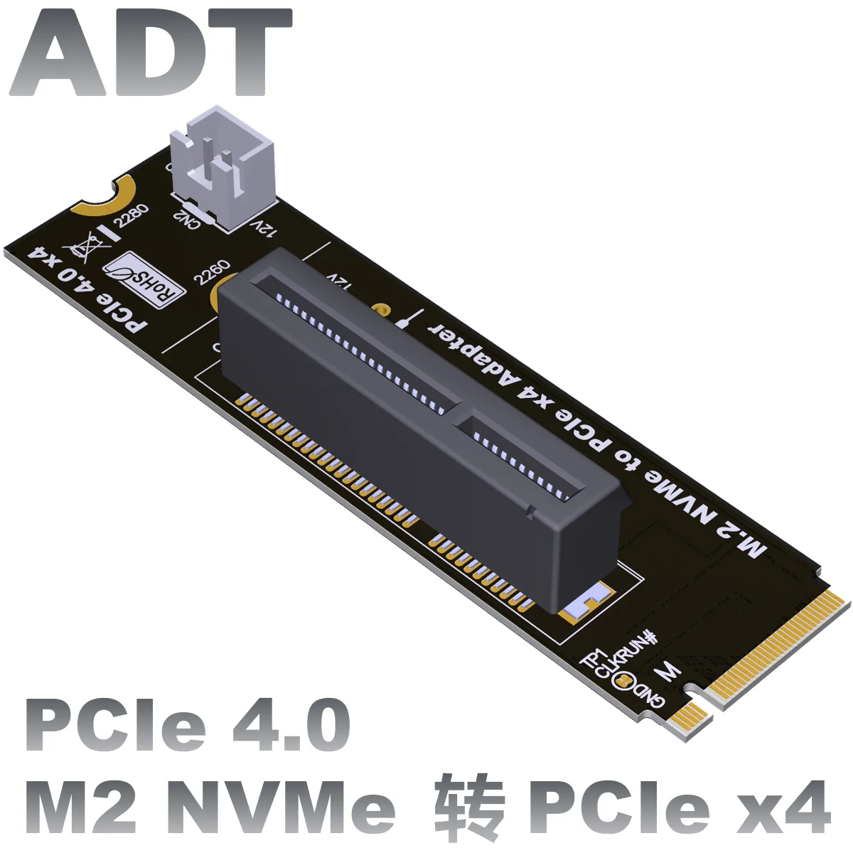 ADT-Link Factory direct sales M2 NVMe to PCIe x4 adapter board  R42A