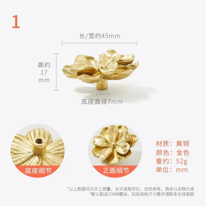 

Ручка для шкафа латунная с камелией Diana's-Hardware