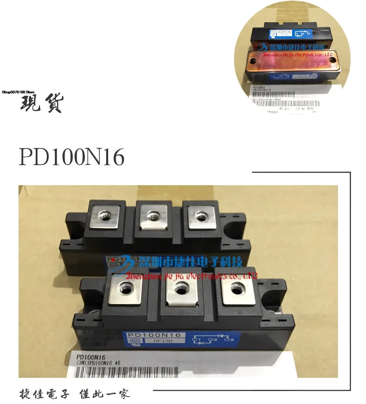 

PD100N16 PD60N16 PD100N08 PD60N08 PDH20116 PDH15016