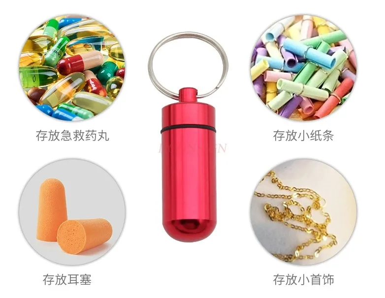 Портативная аптечка брелок из алюминиевого сплава подвесная бутылка
