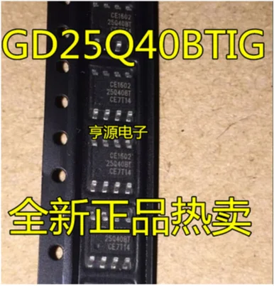 

Free Shipping 100pcs GD25Q40BTIG GD25Q40BT GD25Q40 25Q40BT SOP-8
