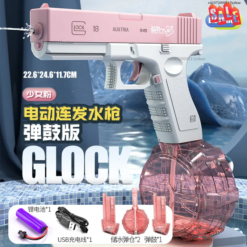

2023 New Electric Water Gun Toy High-pressure Gun Toys for Kids Water Fight Toys Water Toys Summer Water Blater Guns Boy Toys