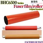 Фьюзер, фьюзер для Konica Minolta BH C6500 5501 C5500 C6501 C6000 C7000 6500 5500 6501 5501 A03U720300