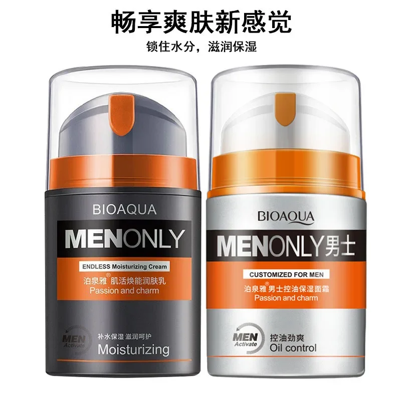 Омолаживающий Смягчающий крем для кожи BIOAQUA контроль жирности увлажняющий ухода