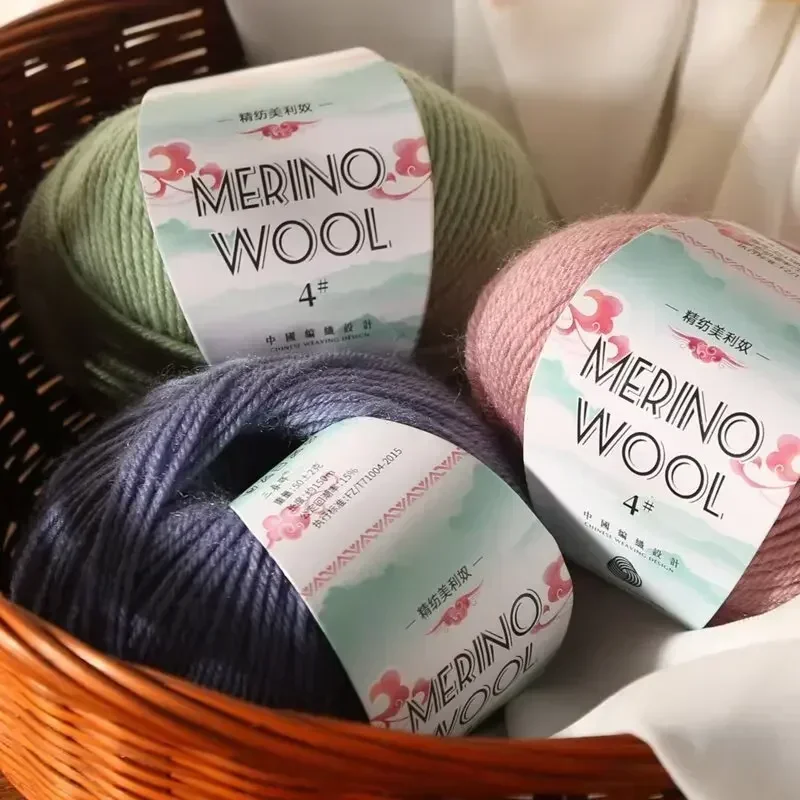 Пряжа из мериносовой шерсти 50 г