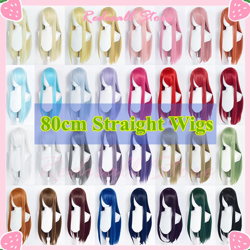 80cm Long Straight Wig Multi-color Cosplay Basic Hair Black Red Blue Pink Brown Purple White Green Gold Lolita Unisex Headwear