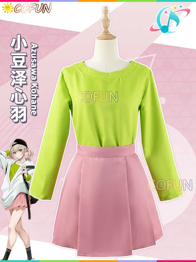 COFUN [по индивидуальному заказу] игровой проект Sekai Azusawa Kohane косплей костюм PJSK
