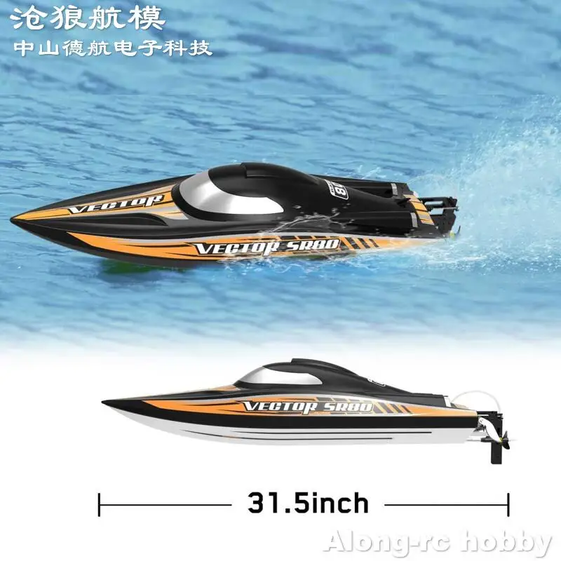 Фото Набор Volantex RC Boat Vector SR80 38 миль в час высокоскоростной лодки с функцией автоматического переворачивания назад Корпус из АБС-пластика 798-4 PNP или ARTR RTR №2