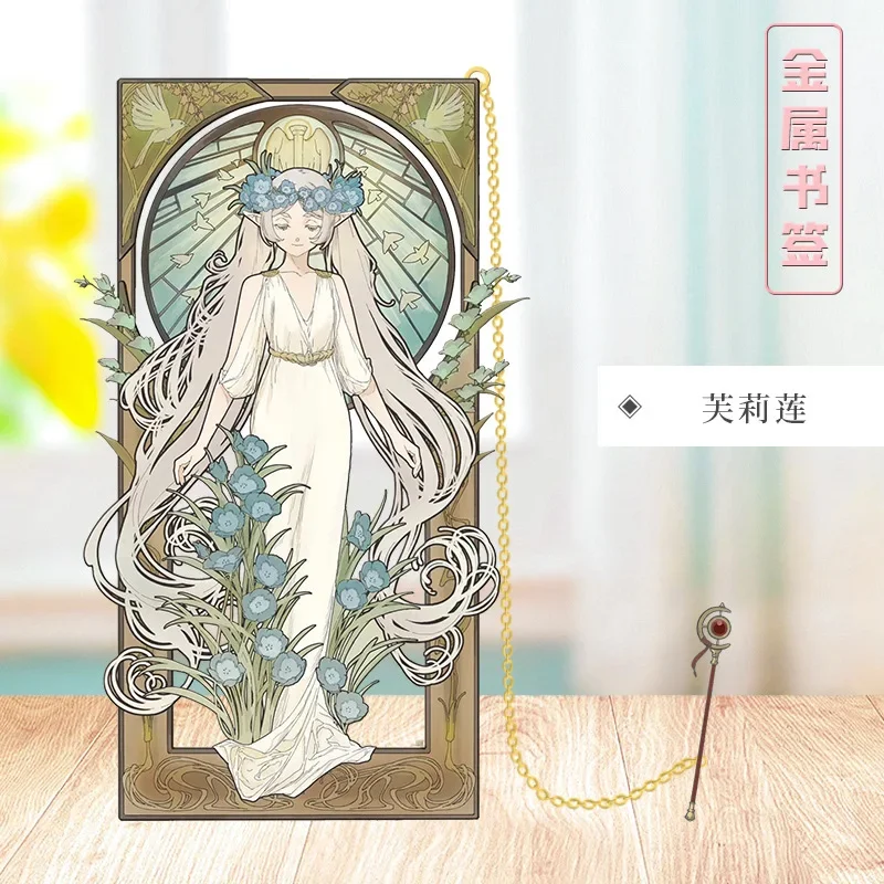 

Закладка Sousou No Frieren Fern Himmel