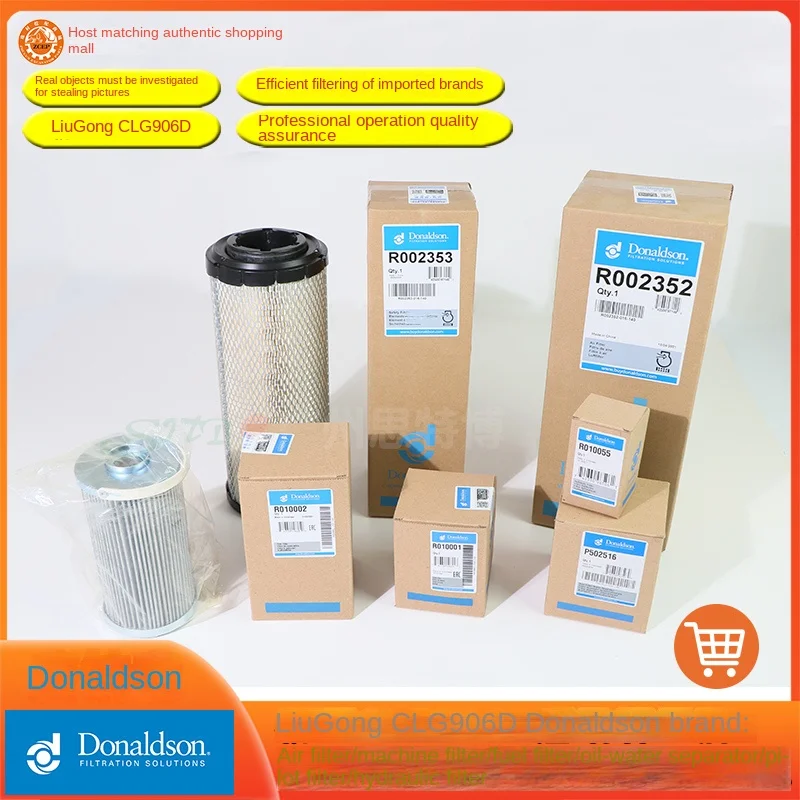 

For Liugong CLG906D Donaldson: air filter/mechanical filter/fuel filter/oil-water separator/pilot filter/hydraulic filter